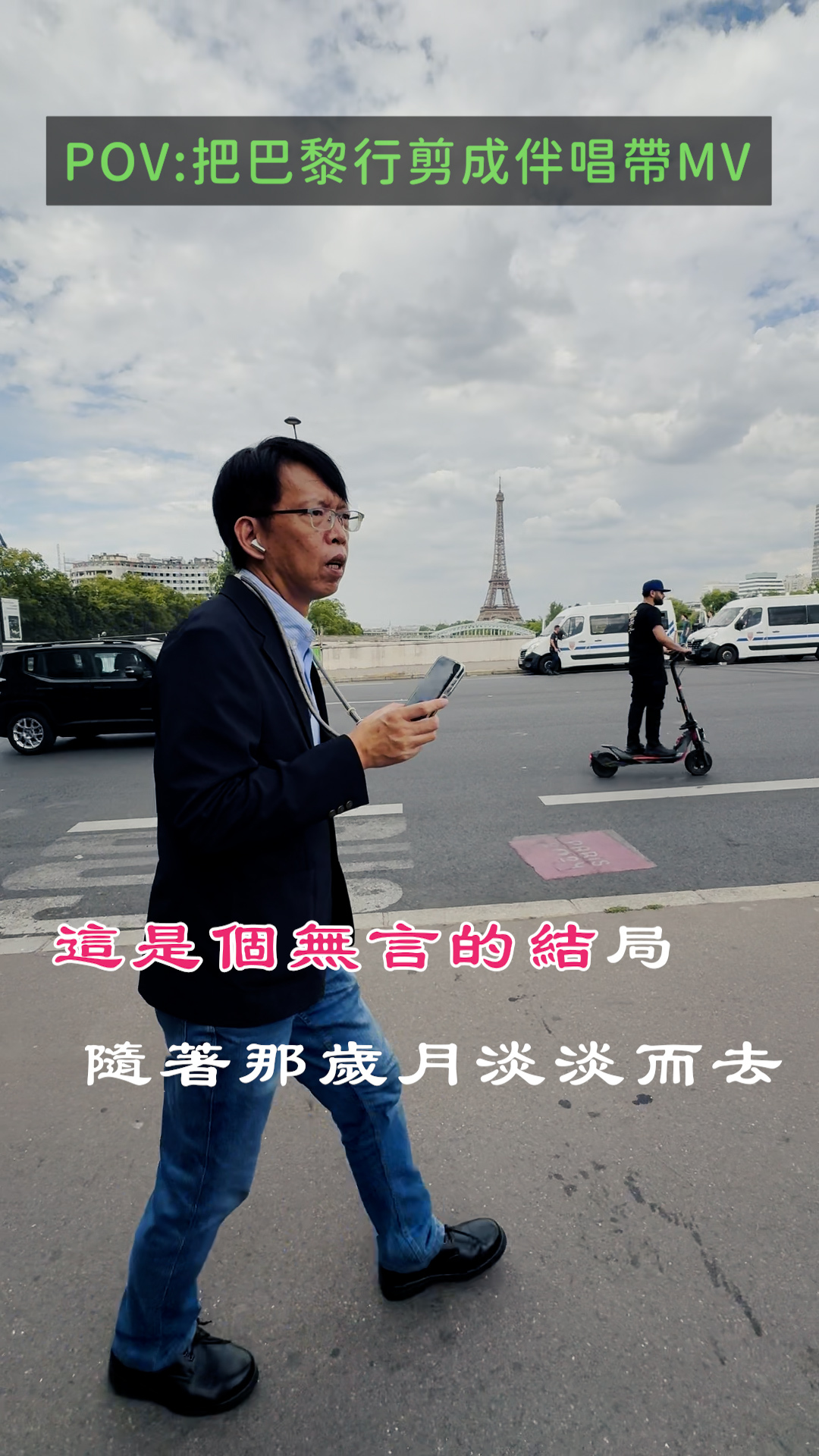 短影音 2