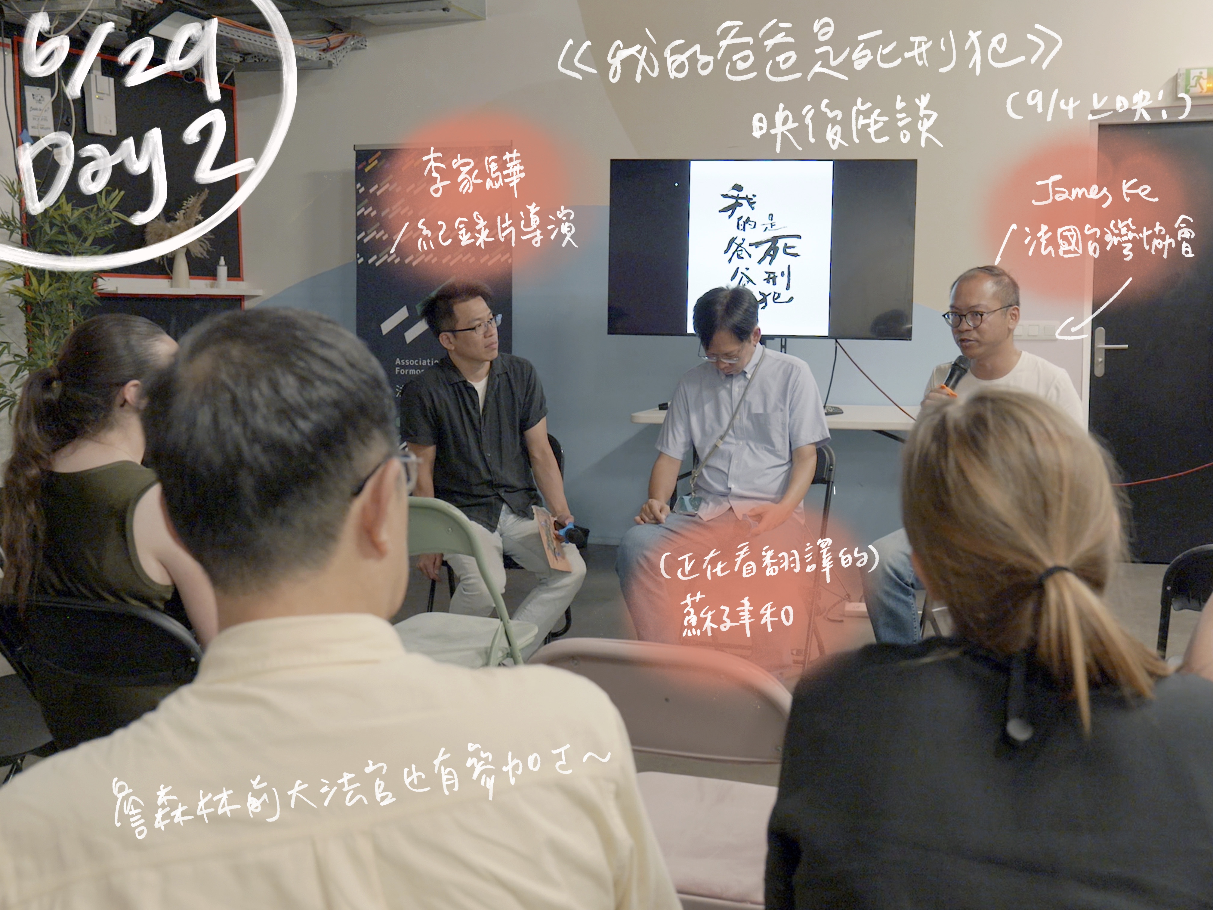 6/29 Day2