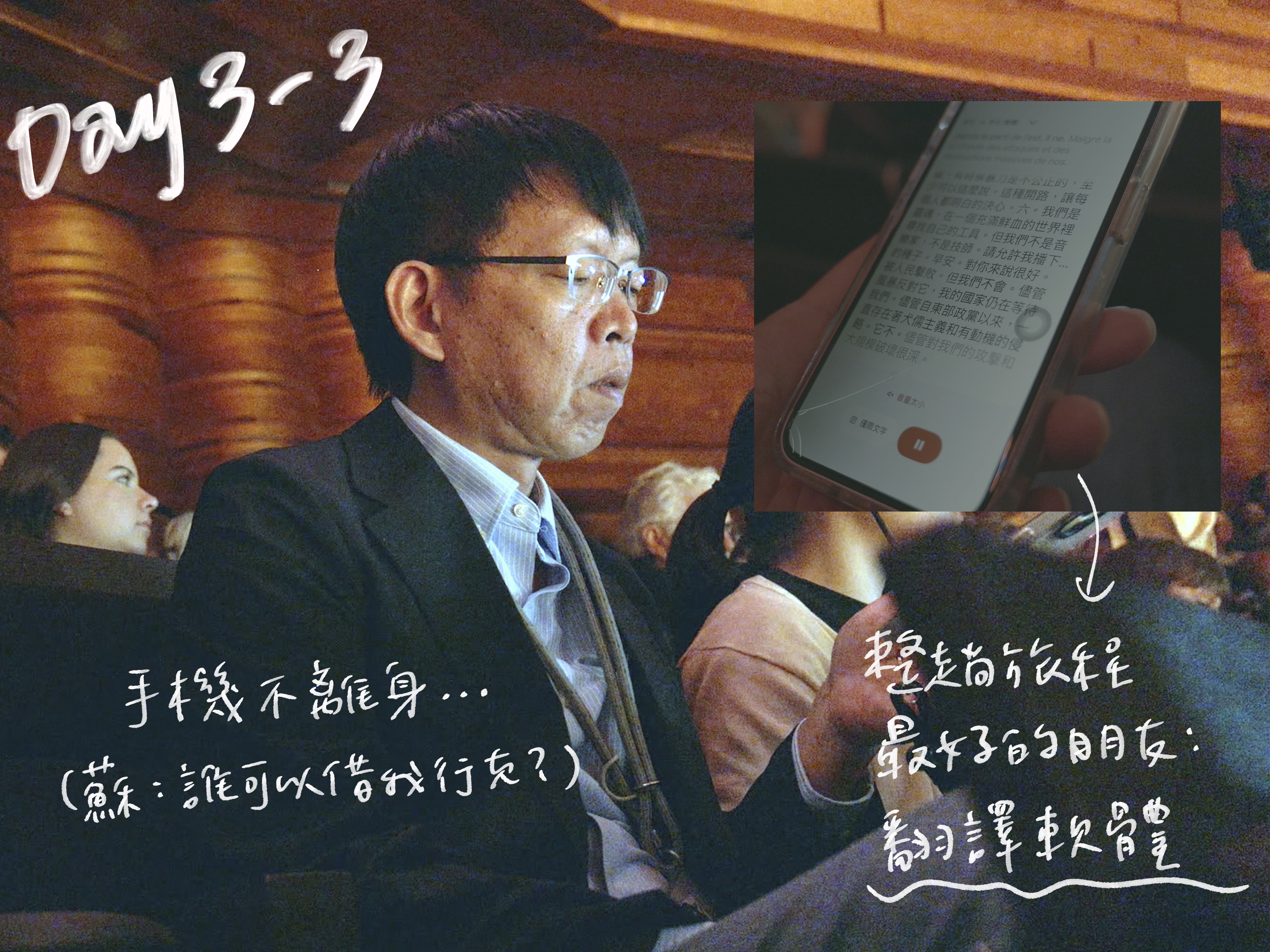 6/30 Day3-3