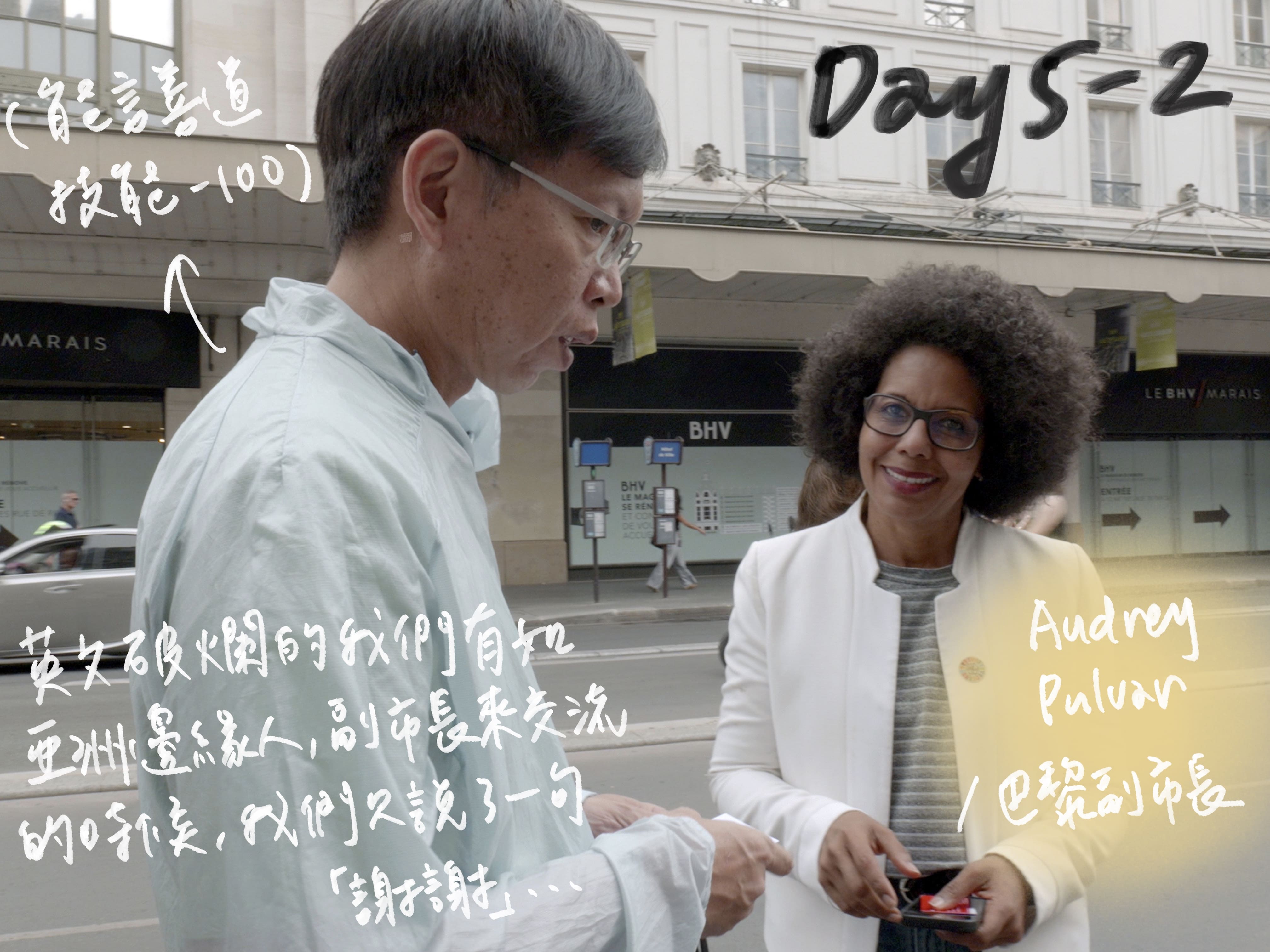 7/02 Day5-2