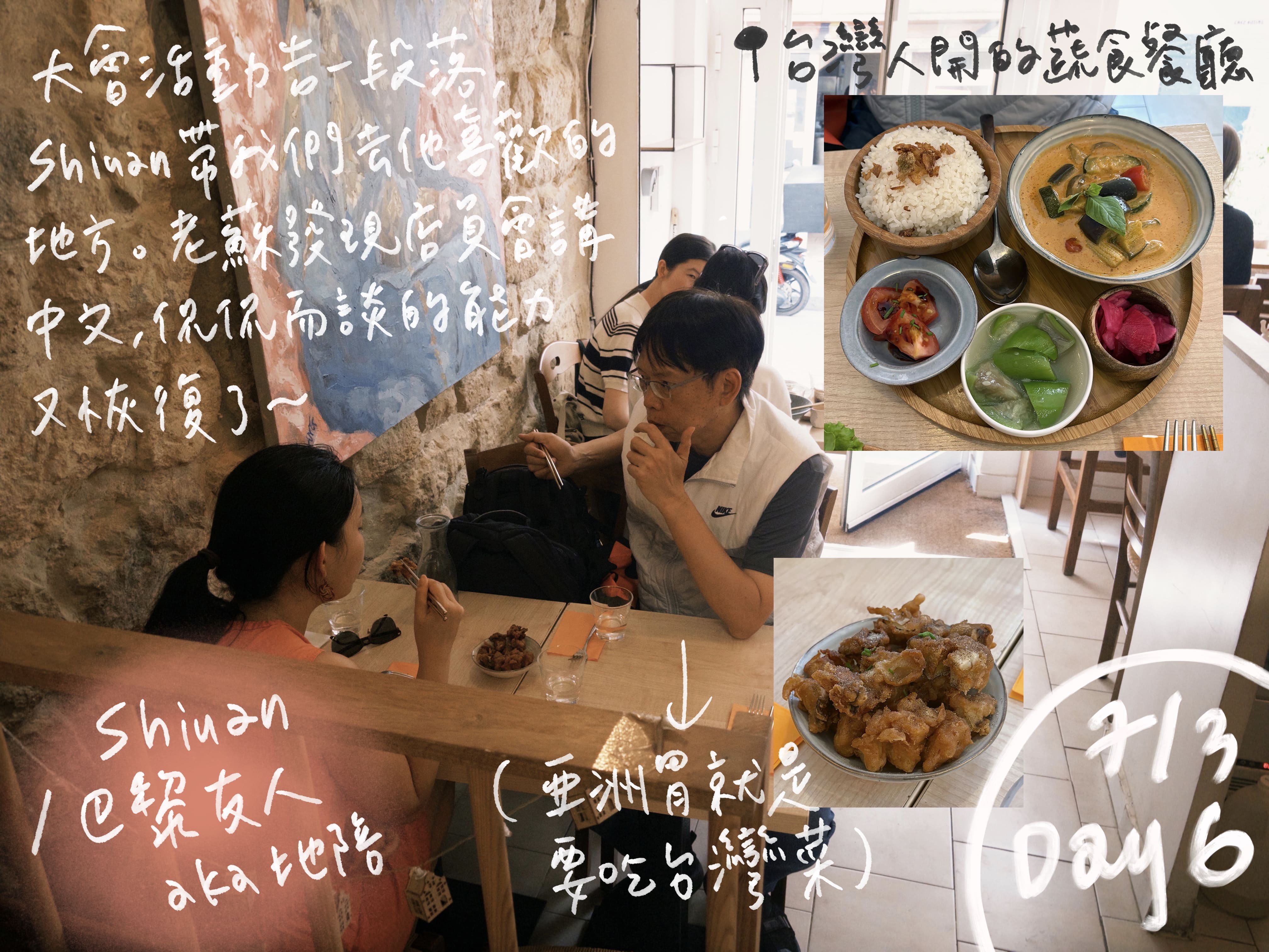 7/03 Day6
