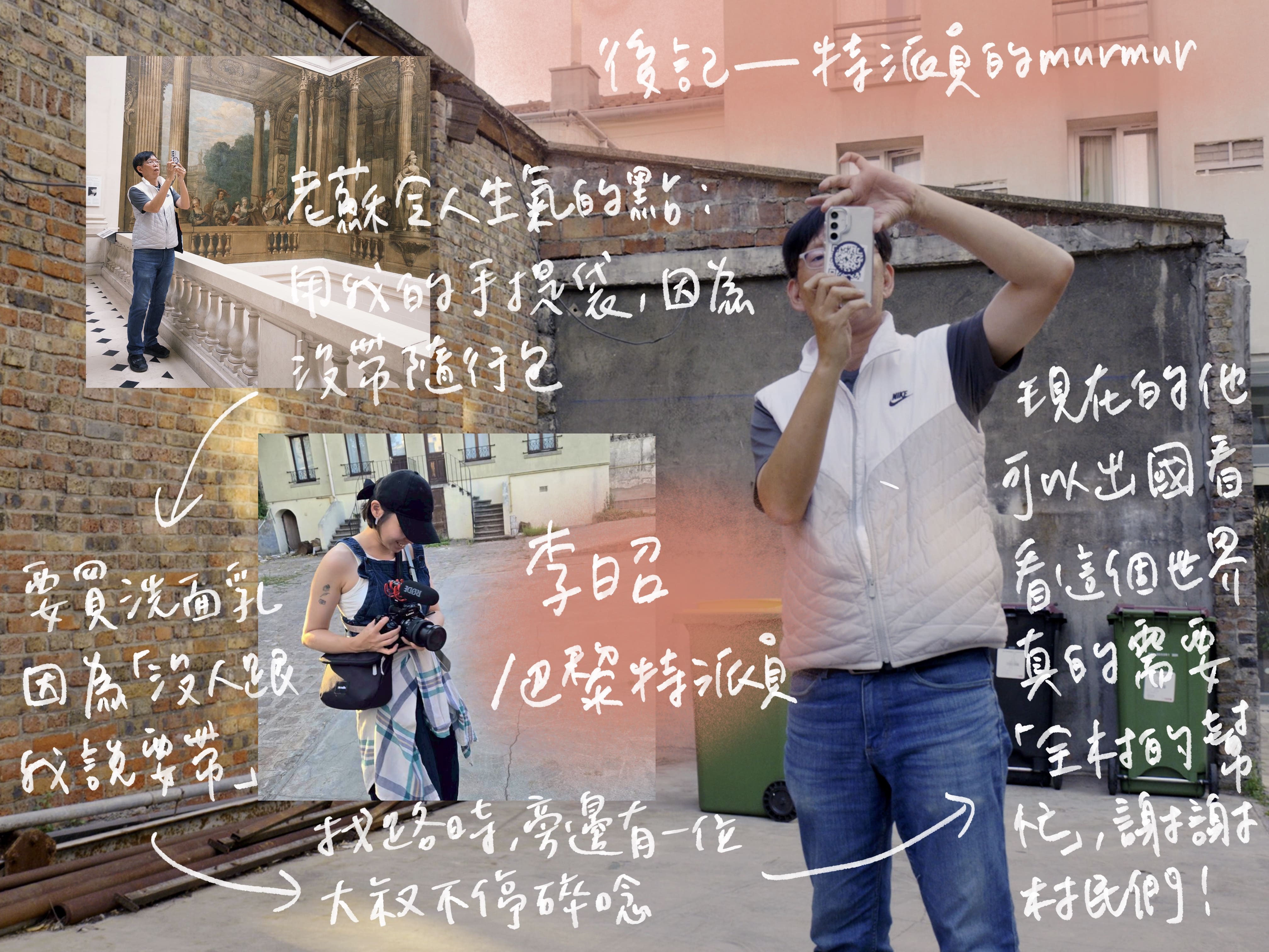 後記